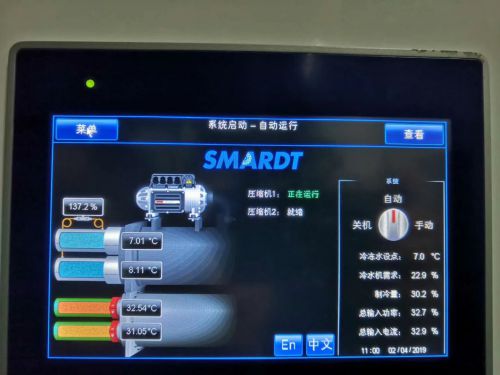 Công ty TNHH Công nghệ Chính xác (Huệ Châu)