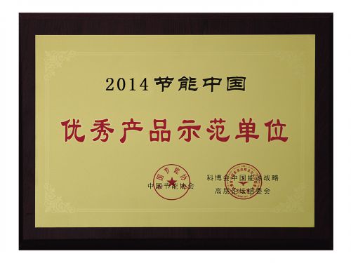 Giấy chứng nhận đơn vị trình diễn sản phẩm xuất sắc