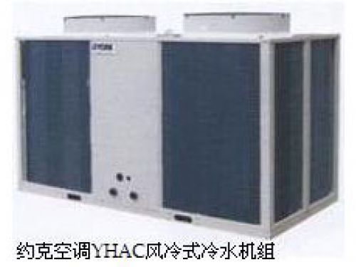 Máy làm lạnh không khí YHAC