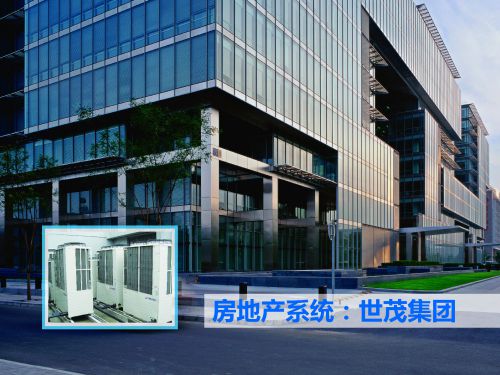 Hệ thống bất động sản: Tập đoàn thương mại thế giới