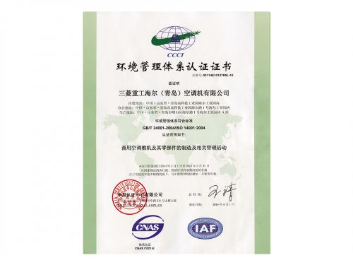 Chứng nhận hệ thống quản lý môi trường